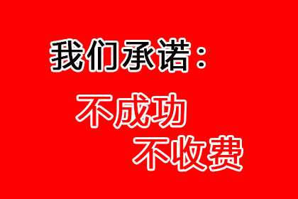 信用卡逾期处理由何部门负责？